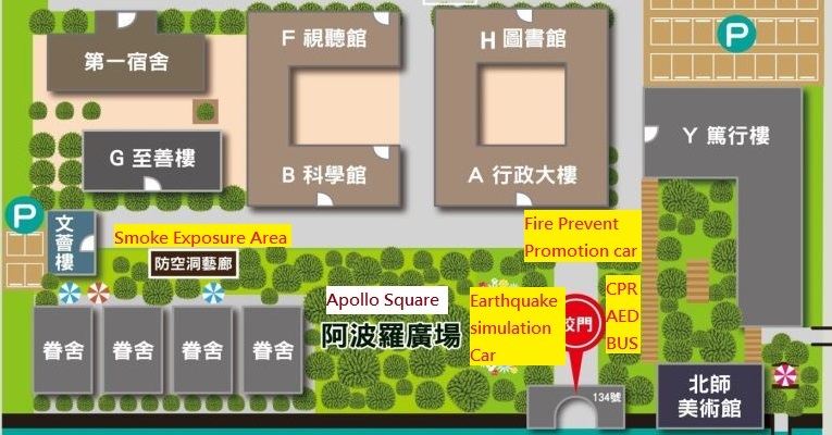Notice about Earthquake Evacuation Drill (2020)