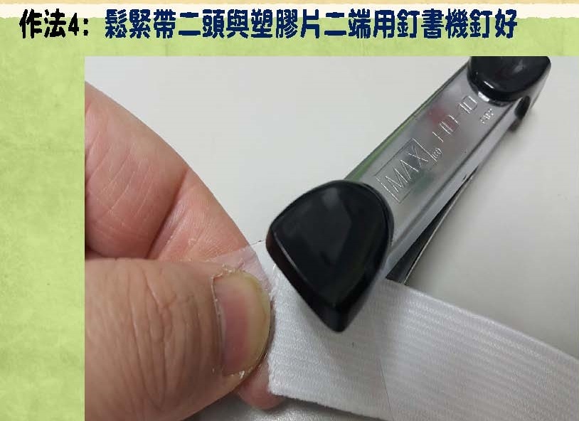 自製面罩-6