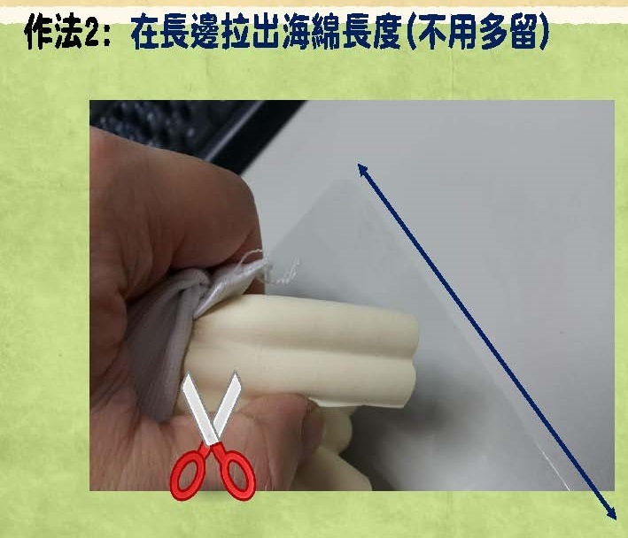 自製面罩-4