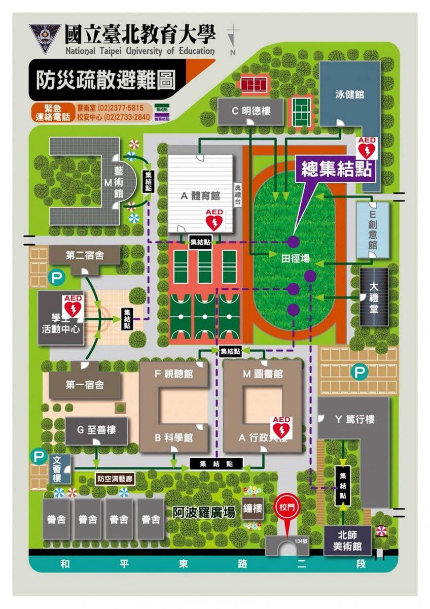 防災疏散避難圖