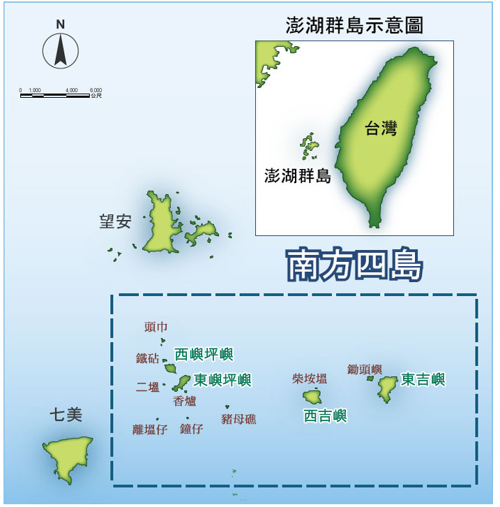 南方四島環境教育研習營