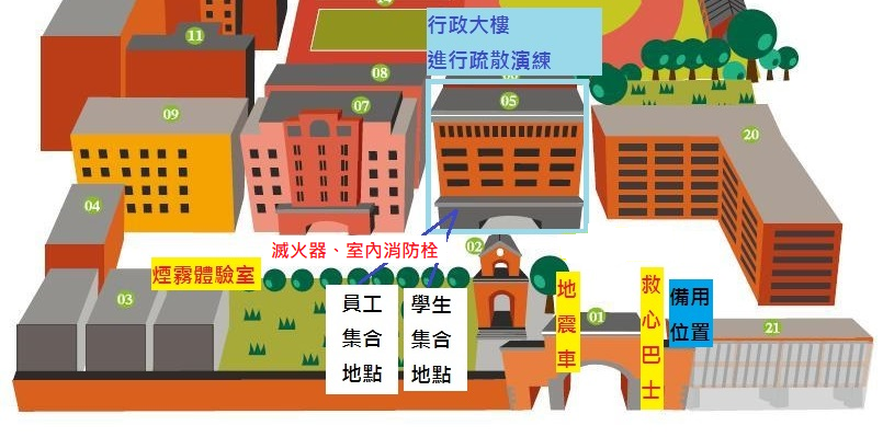 國家防災日車輛位置示意圖