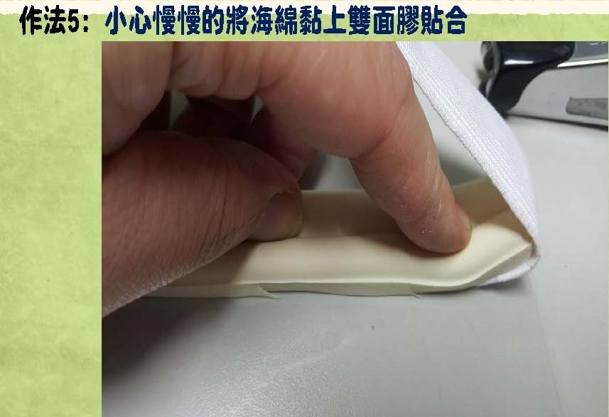 自製面罩-7