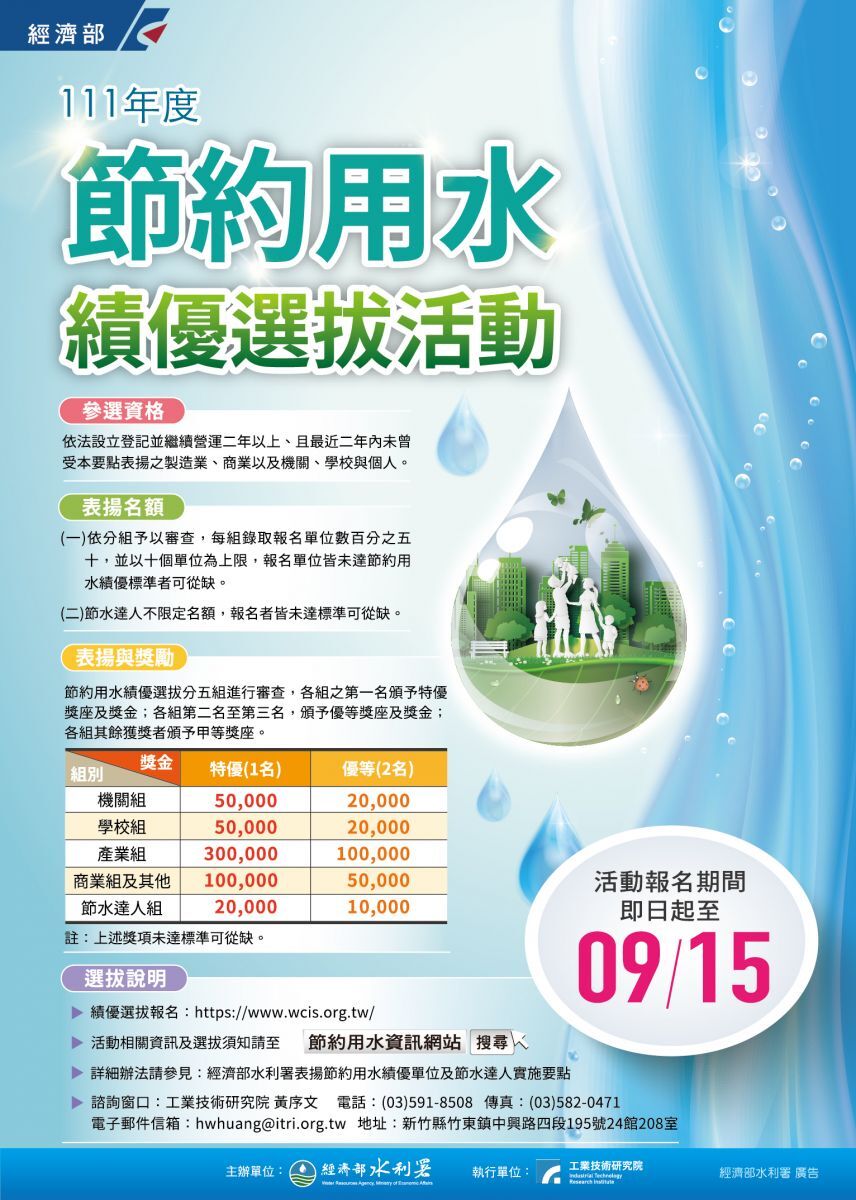 海報(4)
