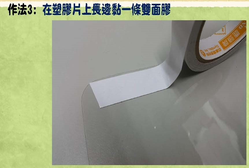 自製面罩-5