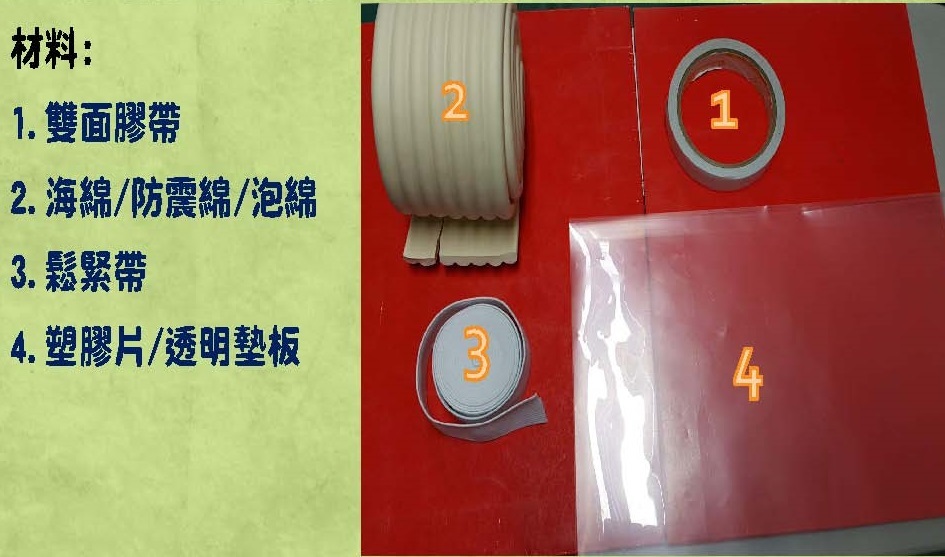 自製面罩-2