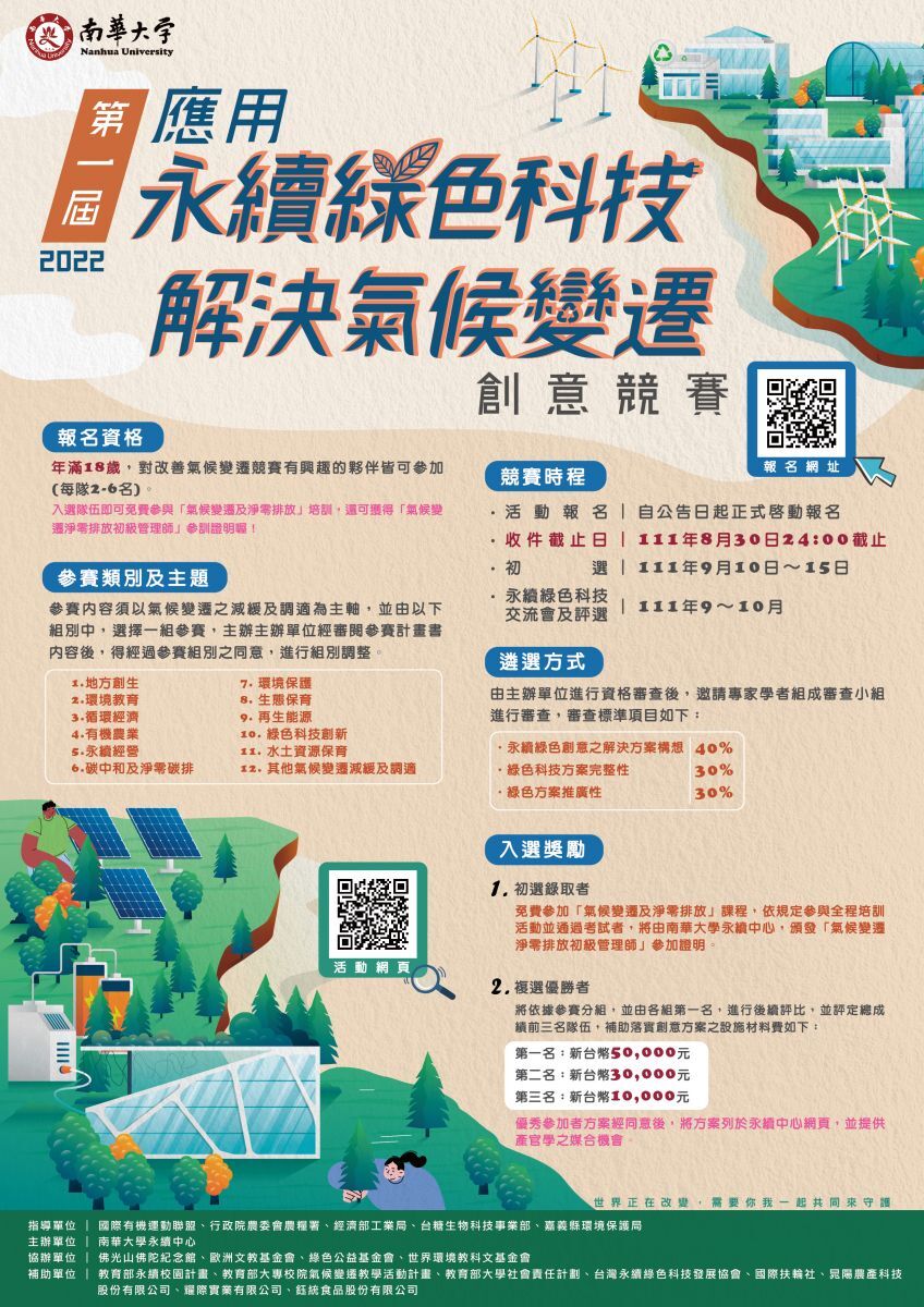 海報(3)